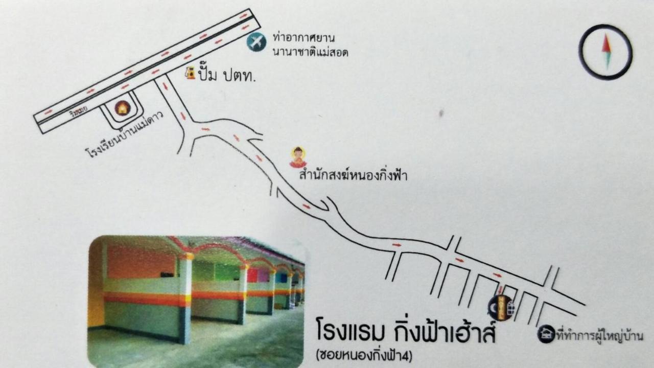 Hotel King Fa House Mae Sot Esterno foto